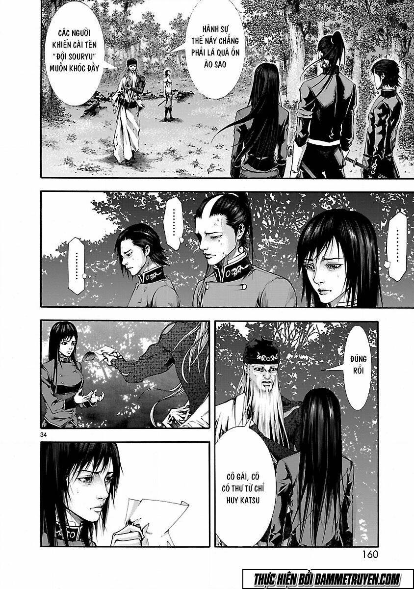 Dragon Effect: Chapter 11