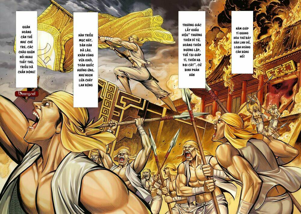 Tam Quốc Chí Dị: Chapter 28