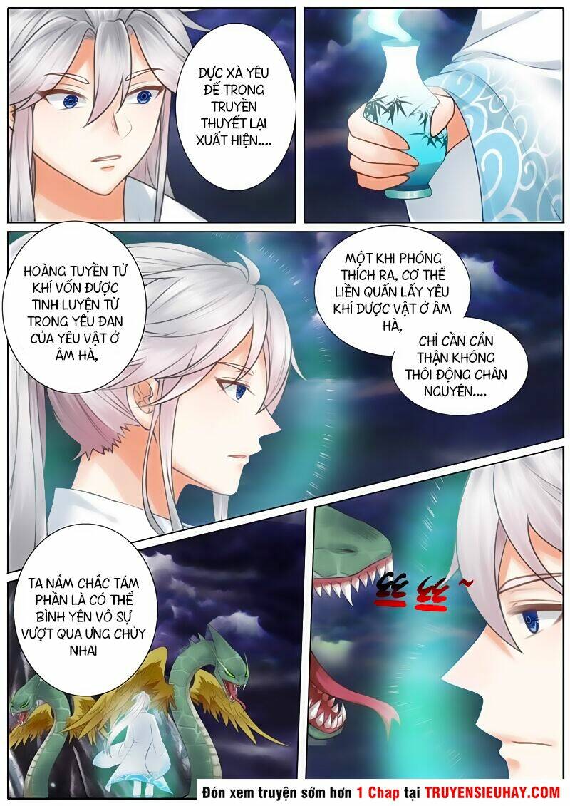 Chư Thiên Ký: Chapter 17