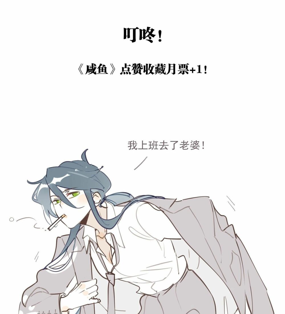 Nữ Phụ Như Tôi Cũng Có Ngày Ra Mắt: Chapter 51