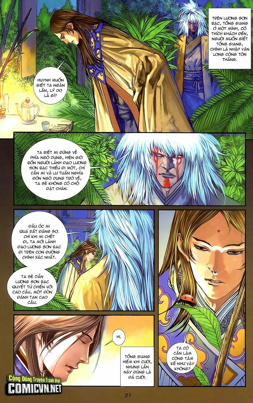 108 - Tân Thủy Hử: Chapter 16.1