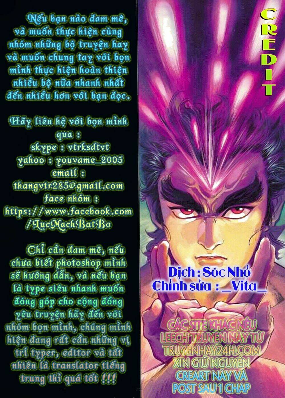 Thiên Tử Truyền Kỳ 2 - Tần Vương Doanh Chính: Chapter 40