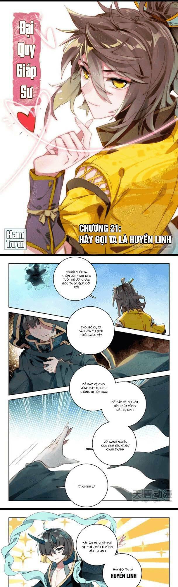 Đại Khâu Giáp Sư: Chapter 21.1