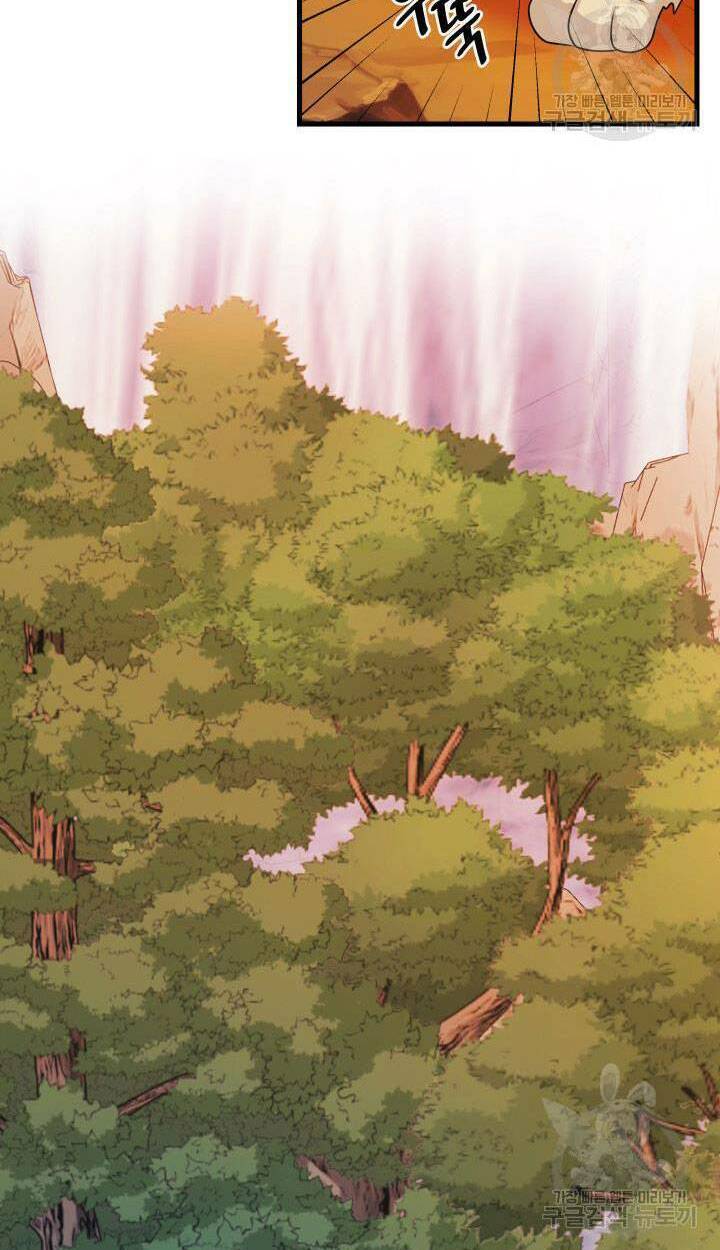 Cô Dâu Của Sói Đen: Chapter 17