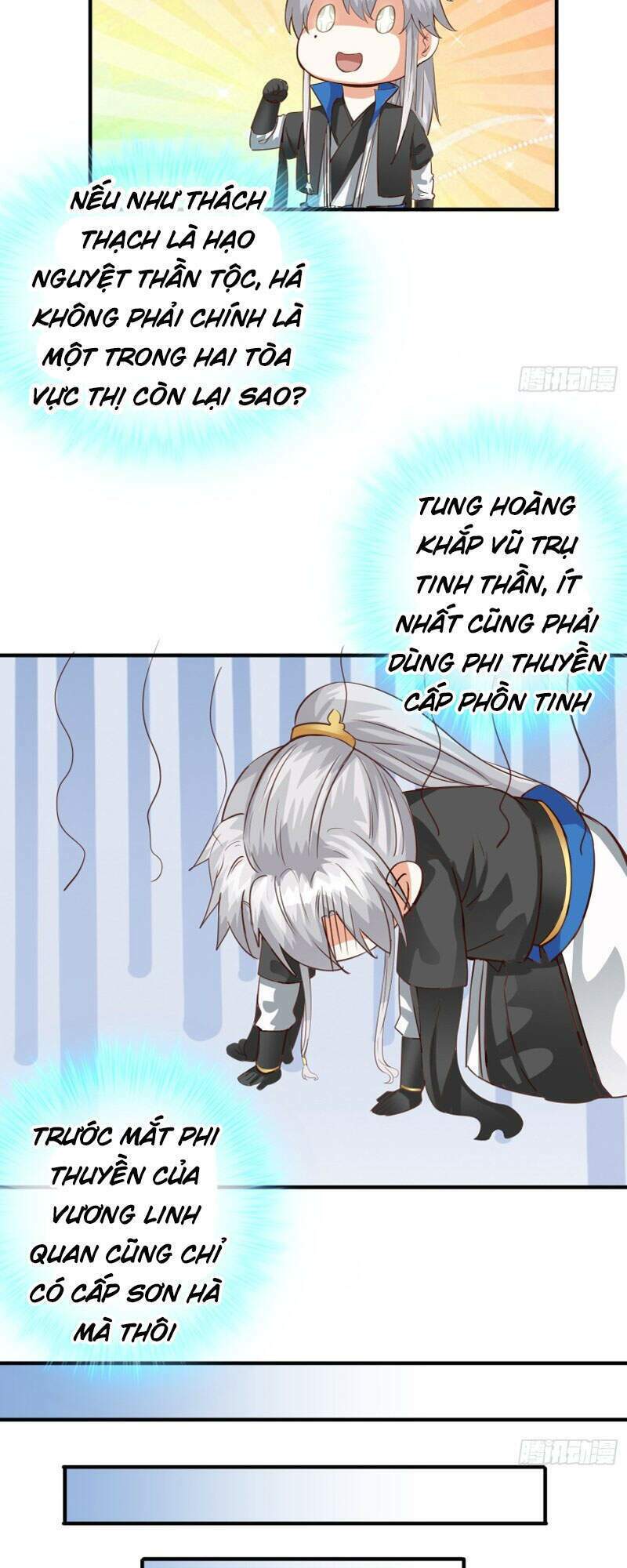 Chư Thiên Ký: Chapter 307