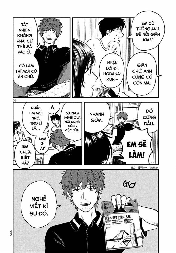 Tenki No Ko: Chapter 1.2