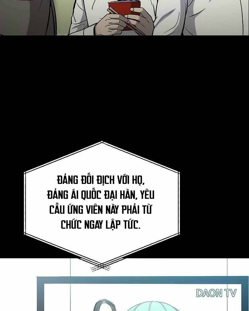 Cánh Cổng Mở Ra Đúng Ngày Đầu Tiên Tôi Thành Chính Trị Gia: Chapter 1