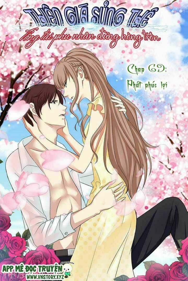 Cưng Chiều Vợ Yêu: Chapter 69: Phát phúc lợi