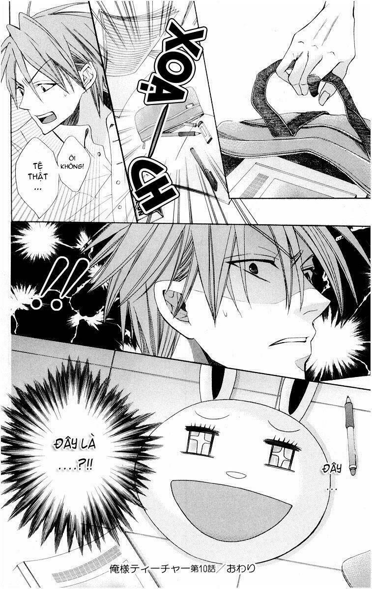 Thầy Giáo Của Tôi: Chapter 10