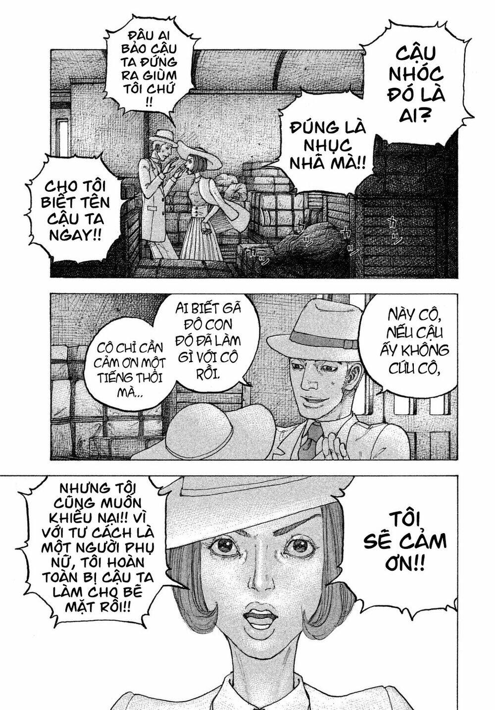 Sekisei Inko: Chapter 24