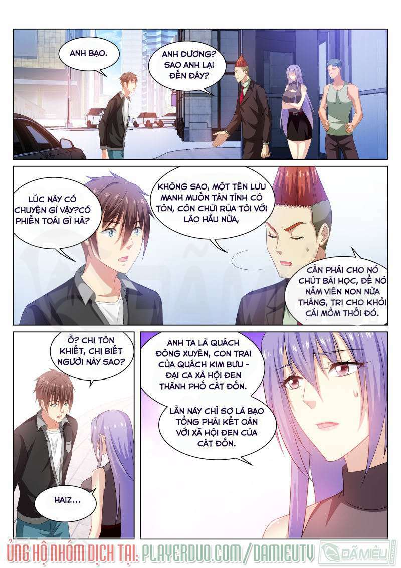 Ngận Thuần Ngận Ái Muội: Chapter 218