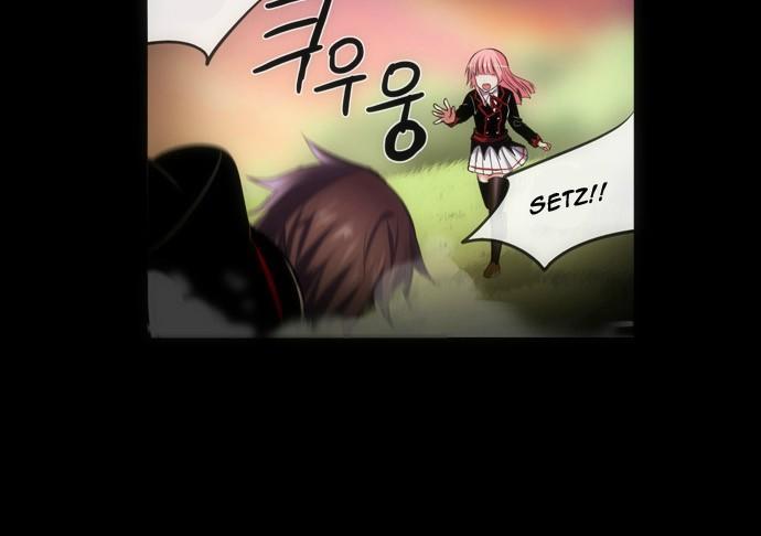 Crepuscule (Yamchi): Chapter 134