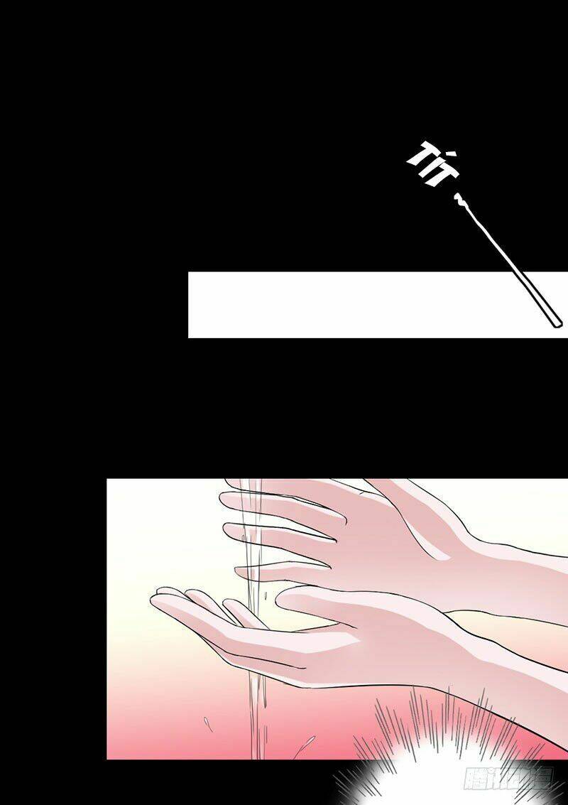 Hung Mãnh Quỷ Phu Bà Thượng Sàng: Chapter 24