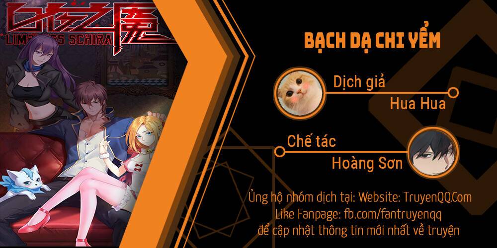 Bạch Dạ Chi Yểm: Chapter 16