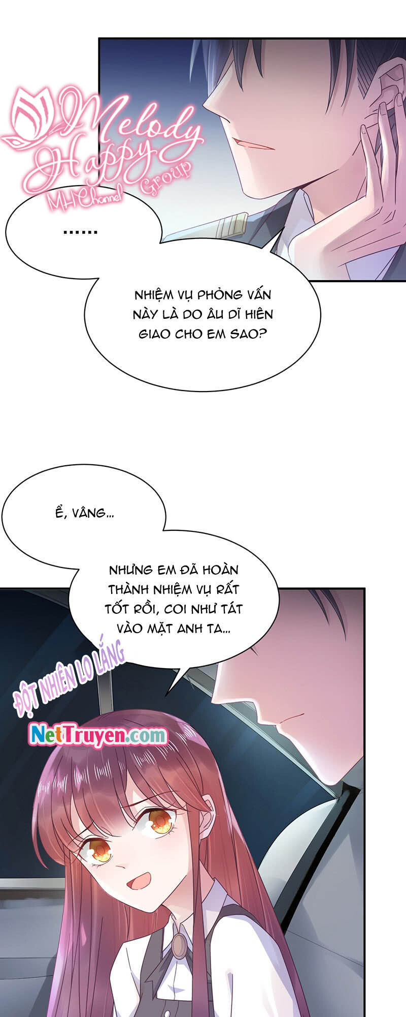 Thịnh Thế Điềm Sủng: Tiểu Manh Thê Của Dịch Thiếu: Chapter 17