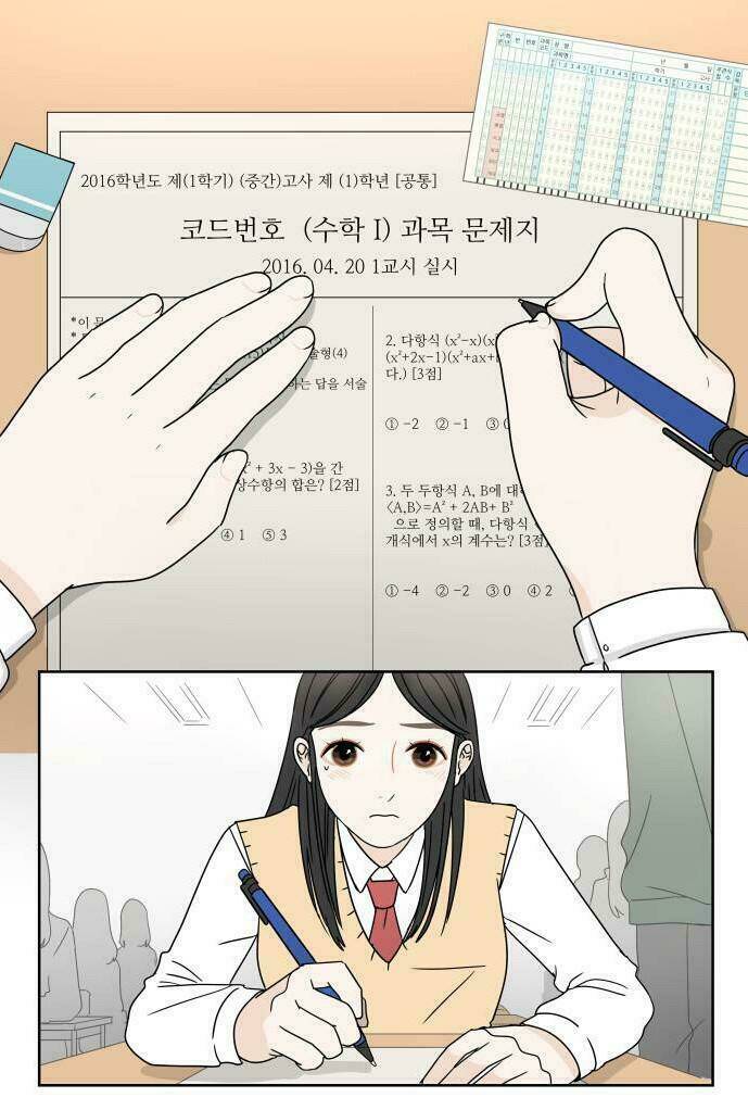 30 Phút Bước Đi Bên Em: Chapter 10