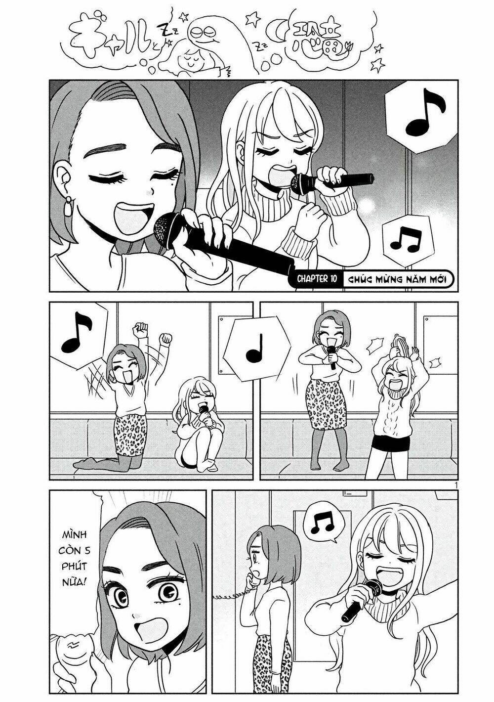 Gal And Dinosaur: Chapter 10