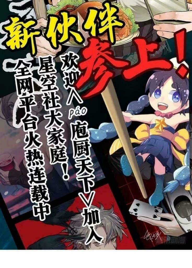 Mưa Chìm Sâu Trong Mây: Chapter 44