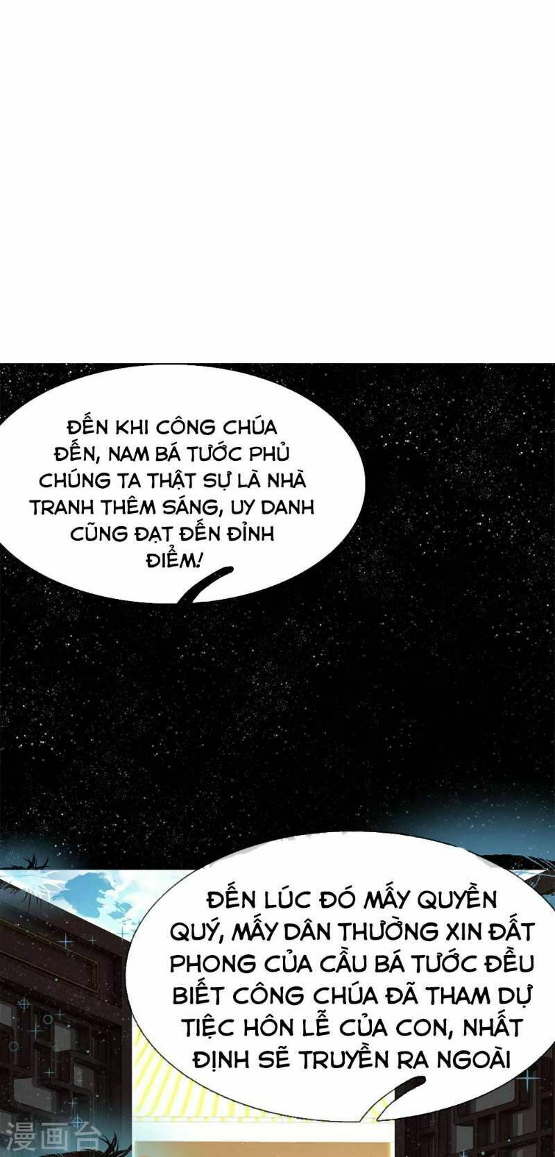 Đệ Nhất Hoàn Khố: Chapter 27