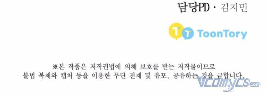 Baby Dragon: Chapter 14