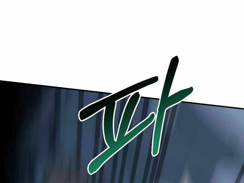 Ngôi Nhà Kết Nối Với Hầm Ngục: Chapter 26