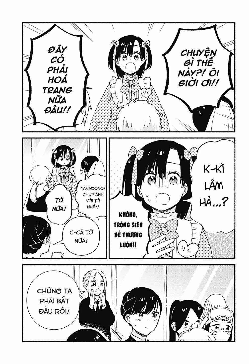 Sekimen Shinaide Sekime-San: Chapter 32