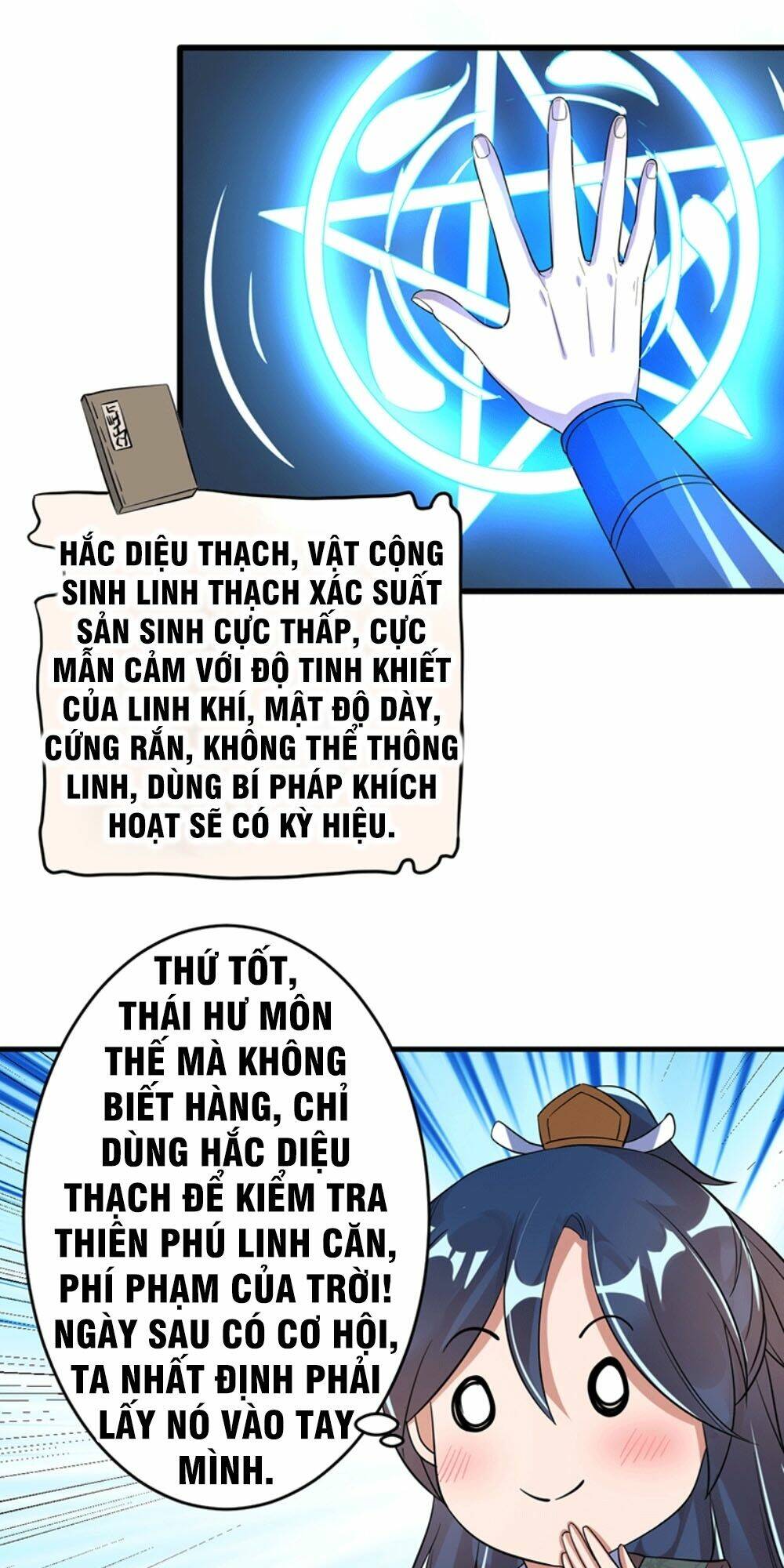 Ta Có Một Bộ Hỗn Độn Kinh: Chapter 4