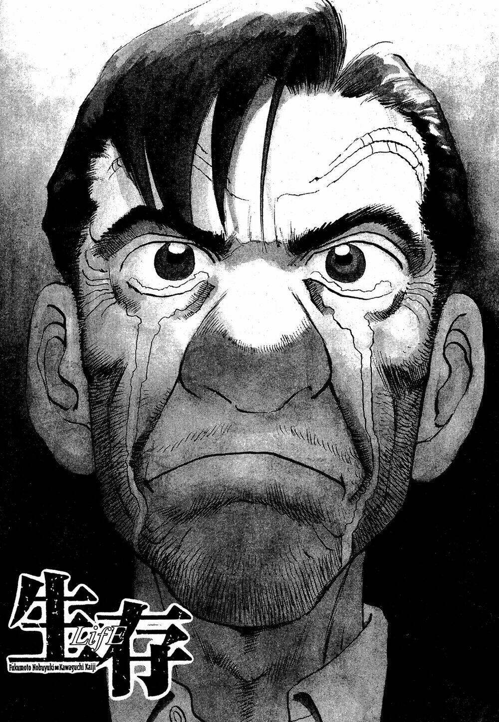 Seizon Life: Chapter 23