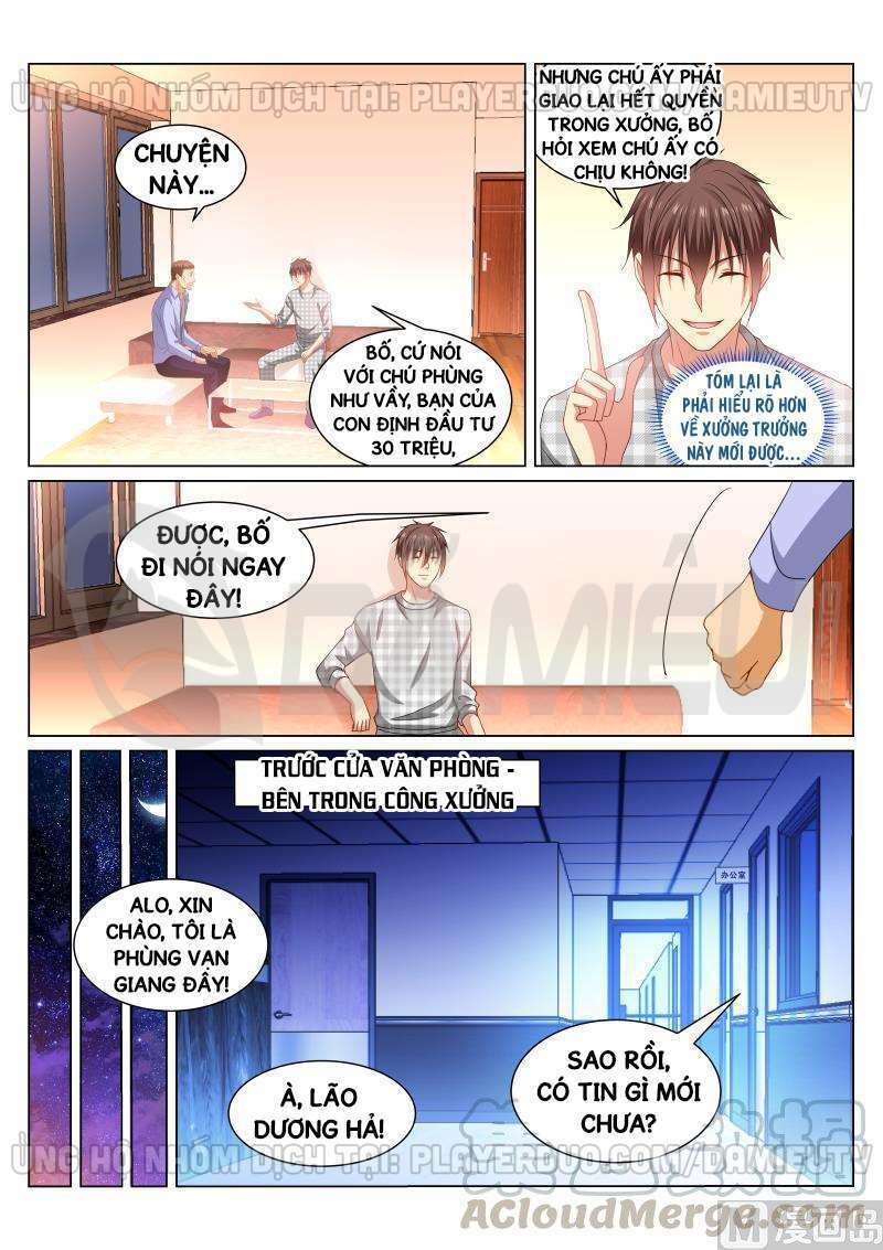 Ngận Thuần Ngận Ái Muội: Chapter 267