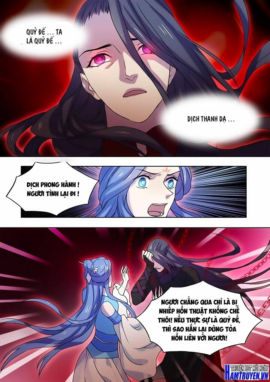 Tiên Liên Kiếp: Chapter 30