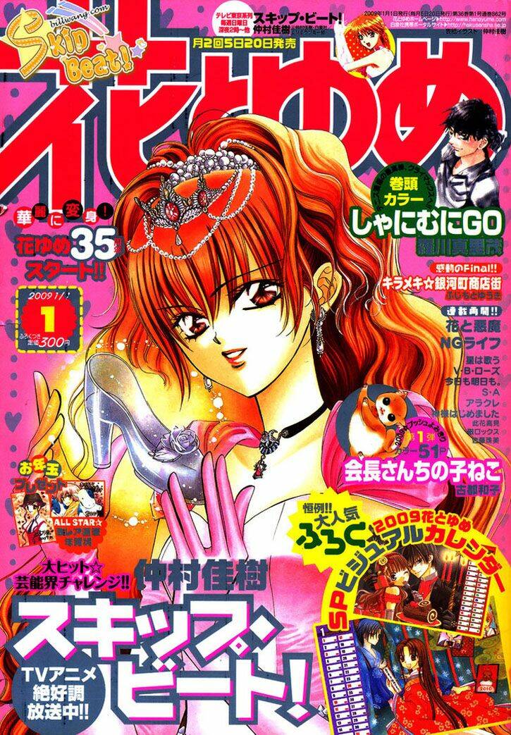 Thử Thách Của Kyouko: Chapter 132