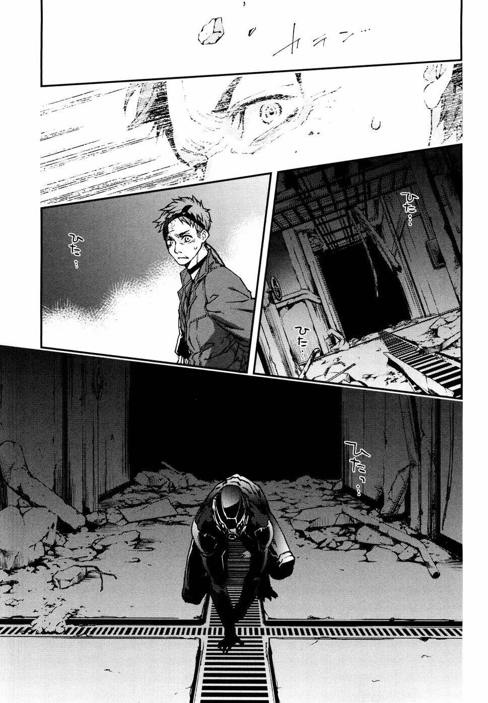Mother Keeper: Chapter 54