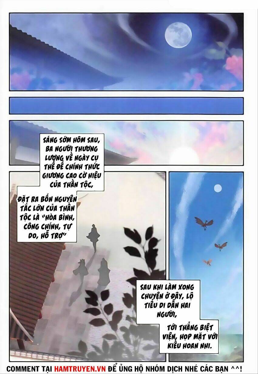 Đại Khâu Giáp Sư: Chapter 122