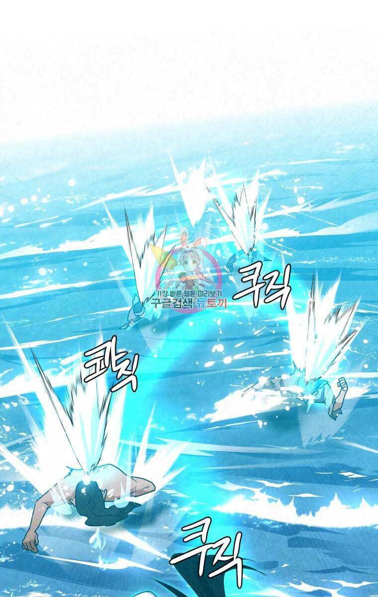 Thời Đại Hoàng Kim Của Thiên Kiếm: Chapter 34