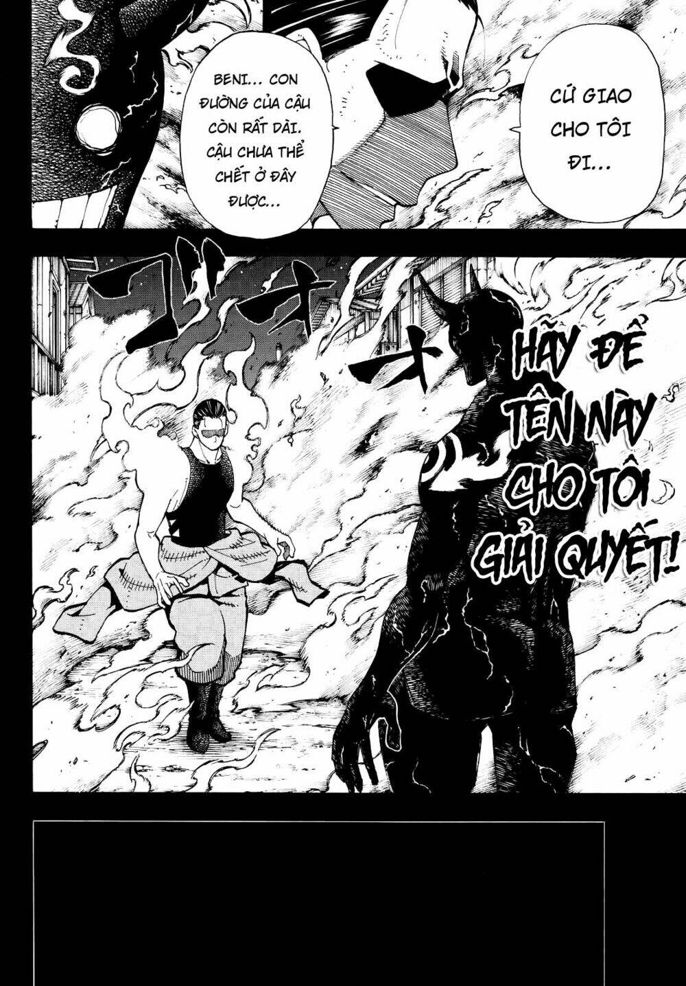 Biệt Đội Lính Cứu Hỏa: Chapter 43