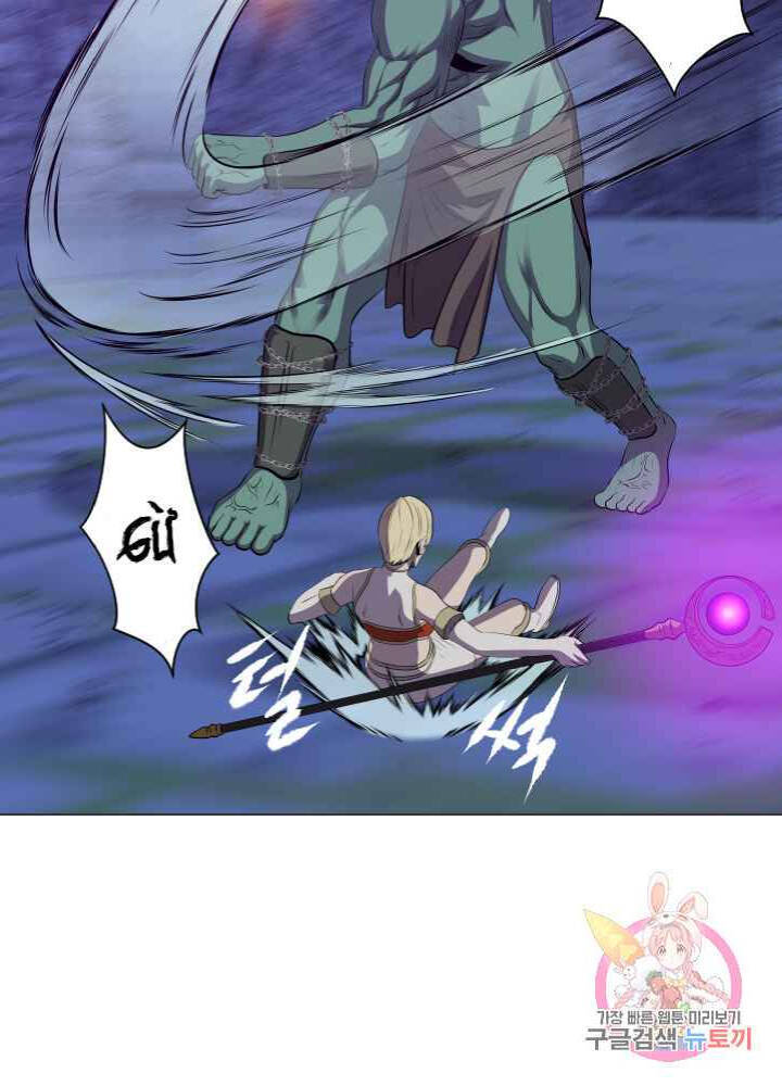 Cấp Độ Của Tôi Là Cao Nhất: Chapter 27