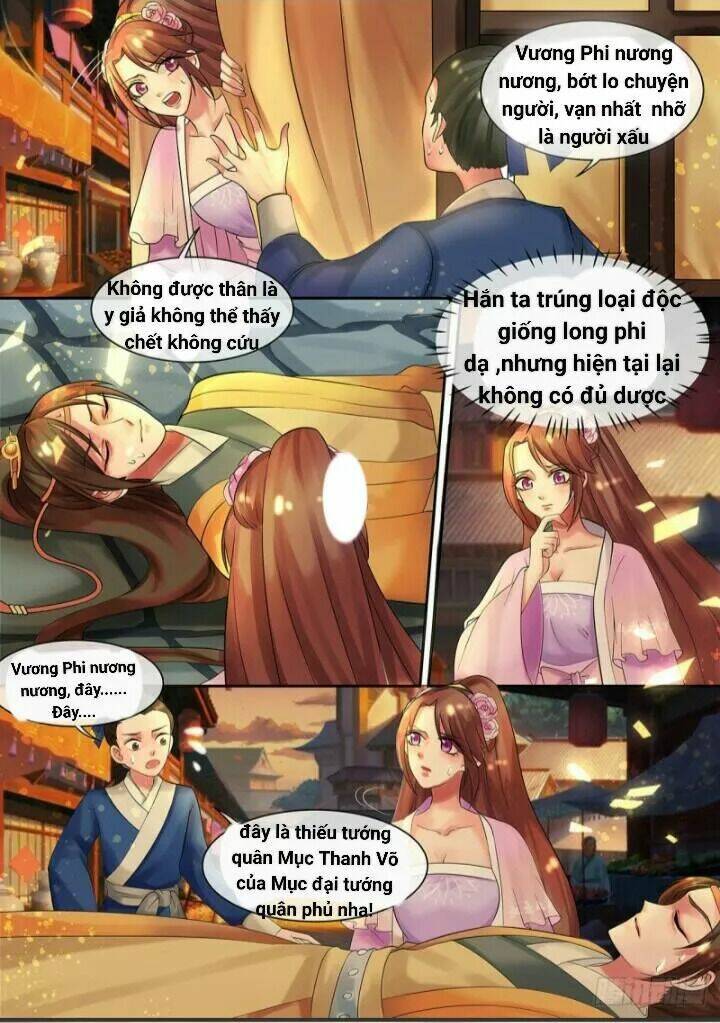 Thiên Tài Tiểu Độc Phi: Chapter 12