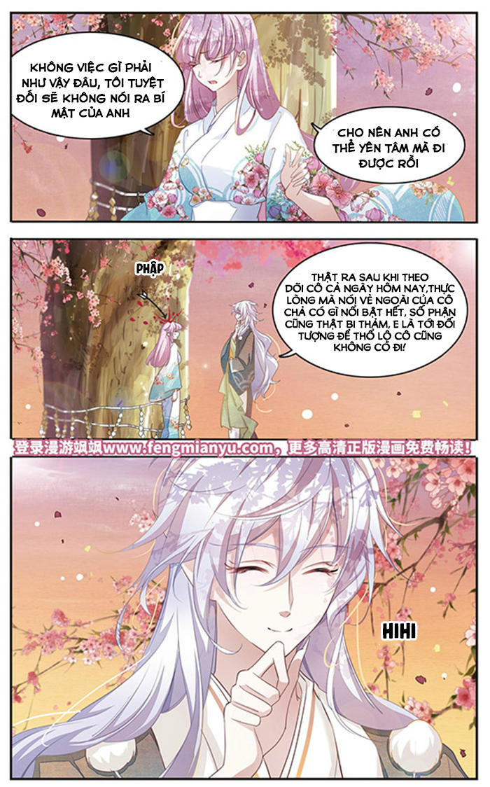 Luyến Thượng Vu Nữ Đích Yêu Chủ Đại Nhân: Chapter 3