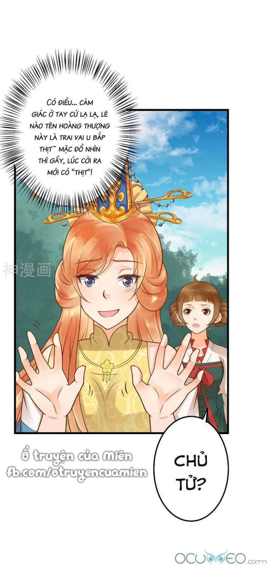 Quý Phi Này Có Chút Cơ: Chapter 17