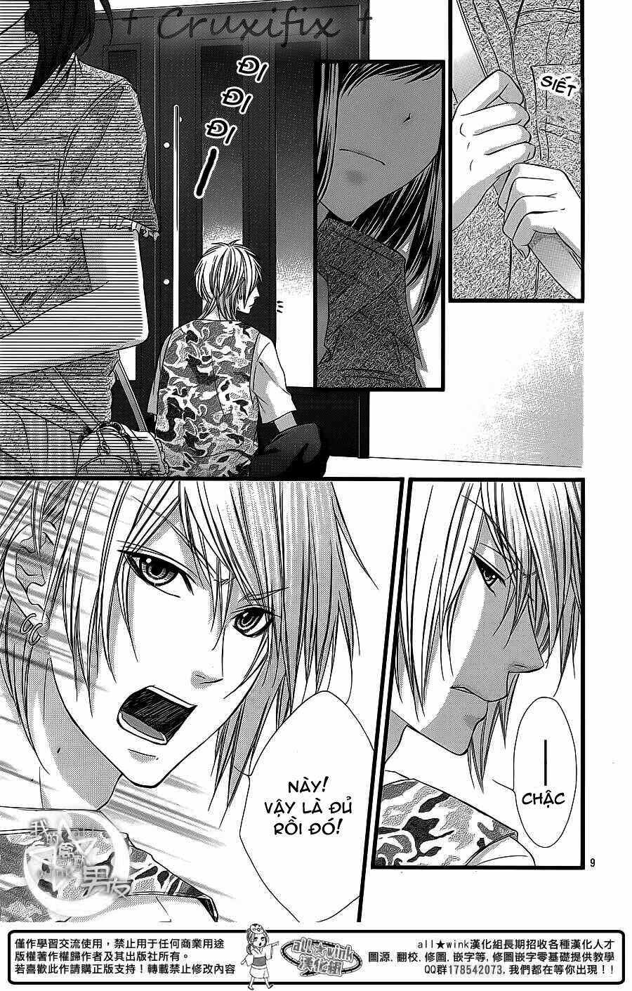 Kedamono Kareshi: Chapter 24