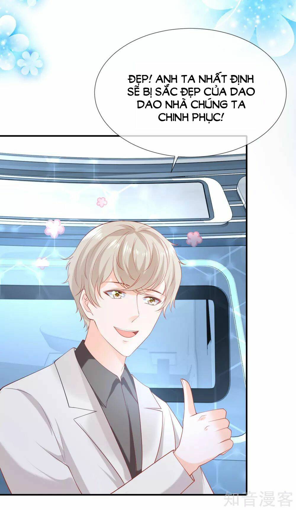 Sủng Hậu Của Vương: Chapter 51