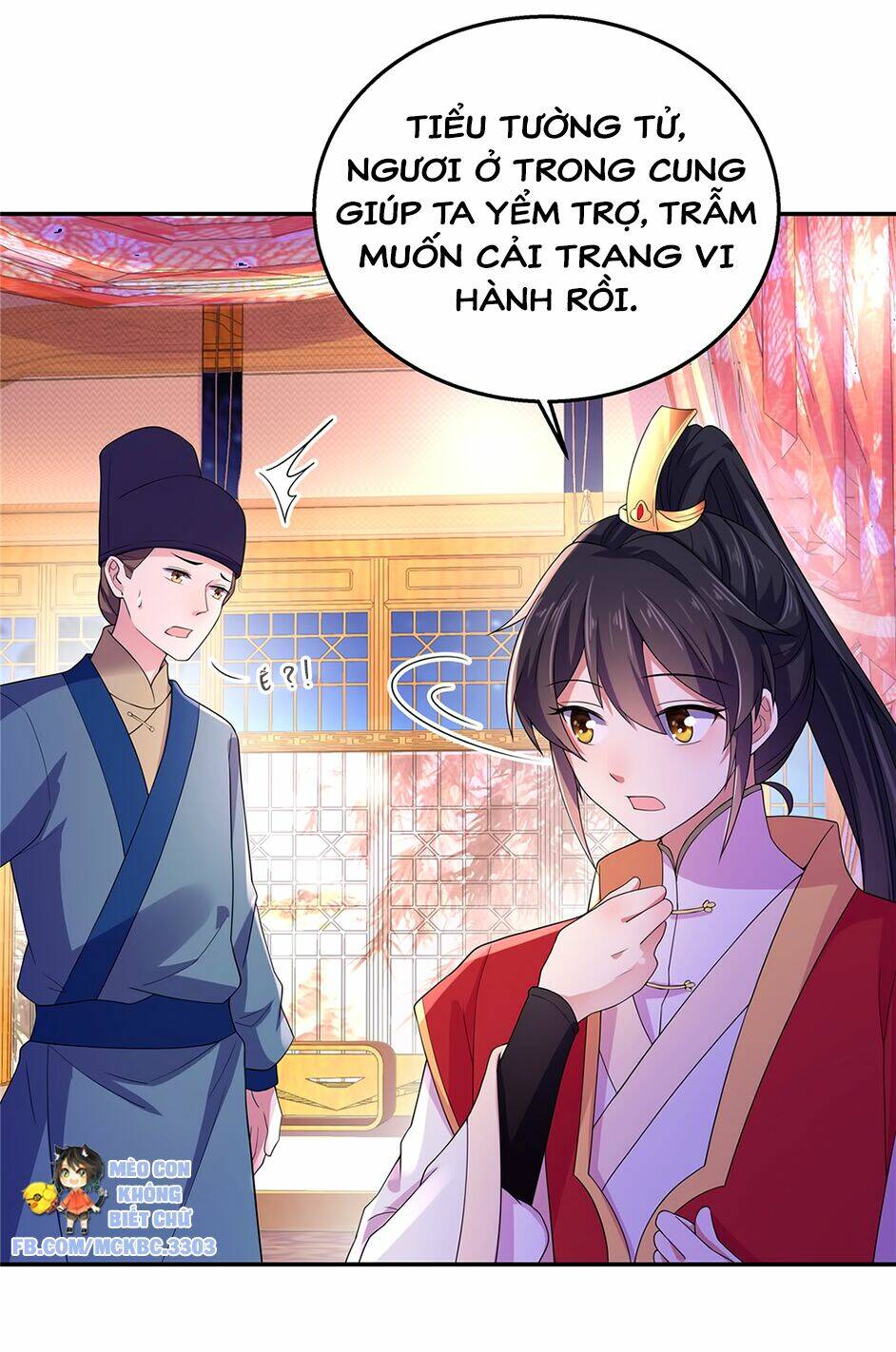 Báo Cáo! Đế Quân Ngài Có Độc!: Chapter 18