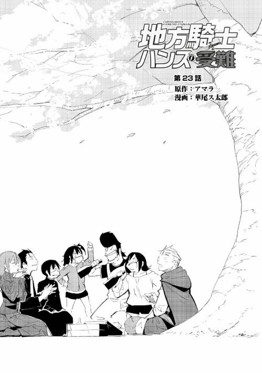 Chihou Kishi Hansu No Junan: Chapter 23