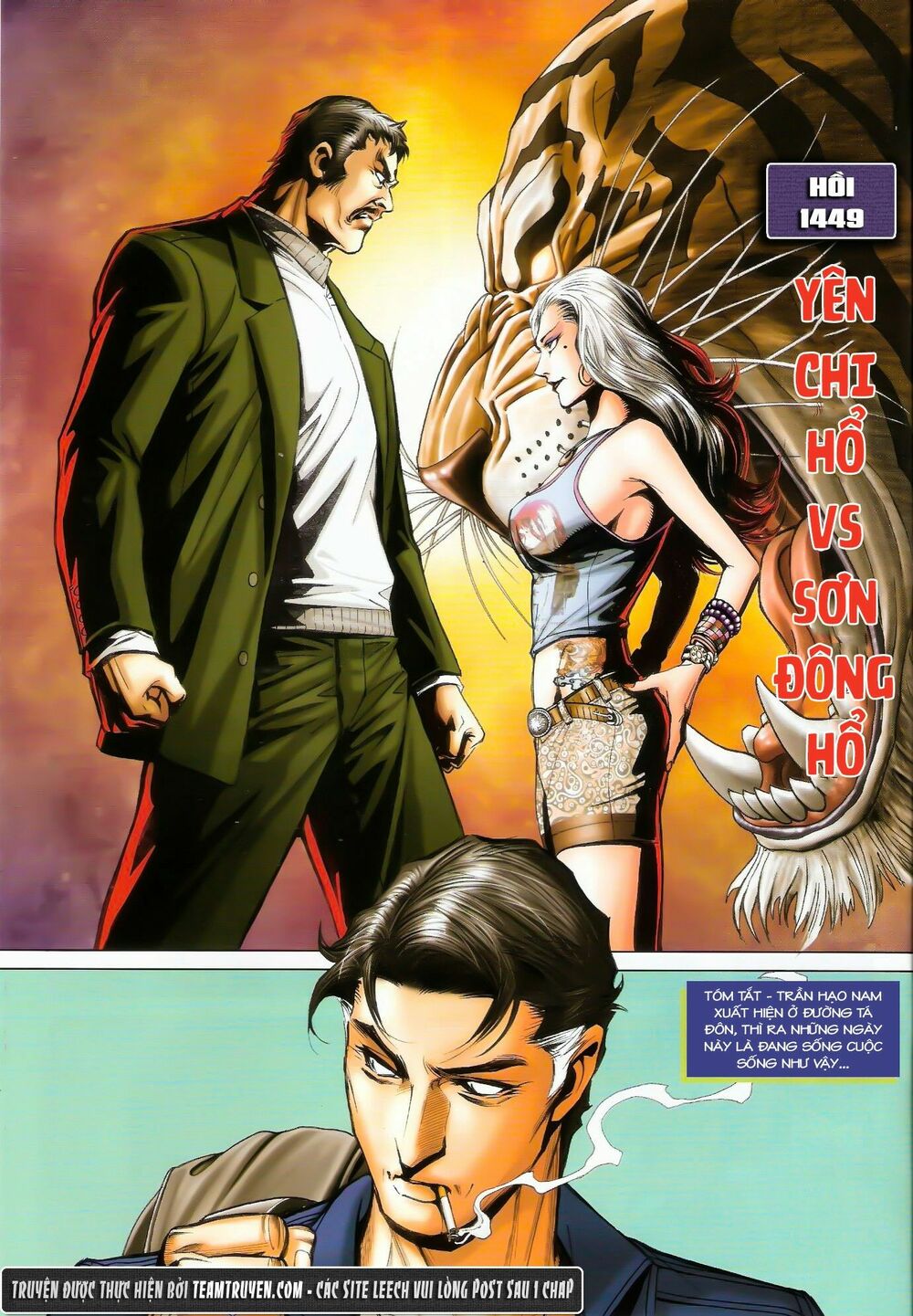 Người Trong Giang Hồ: Chapter 1449: Yên Chi Hổ vs Sơn Đông Hổ