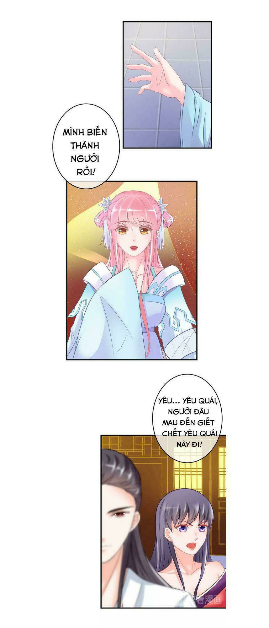 Báo Cáo Vương Gia, Vương Phi Là Một Con Mèo: Chapter 1