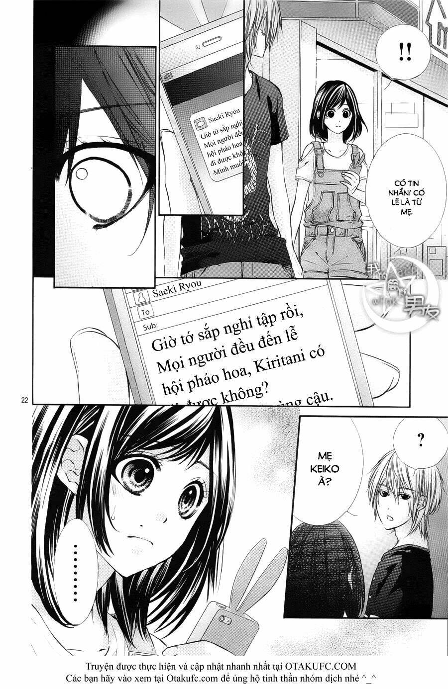 Kedamono Kareshi: Chapter 18