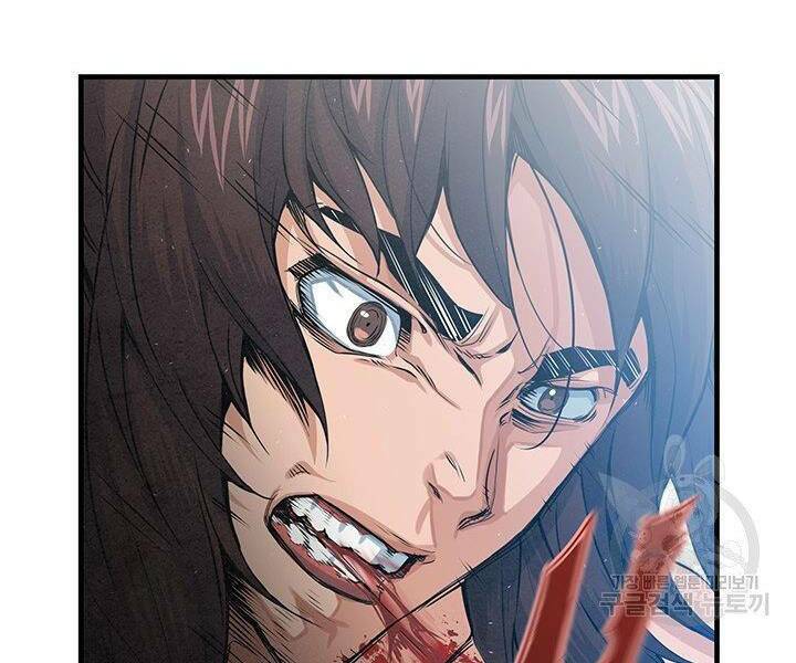 Mục Hạ Vô Nhân: Chapter 12