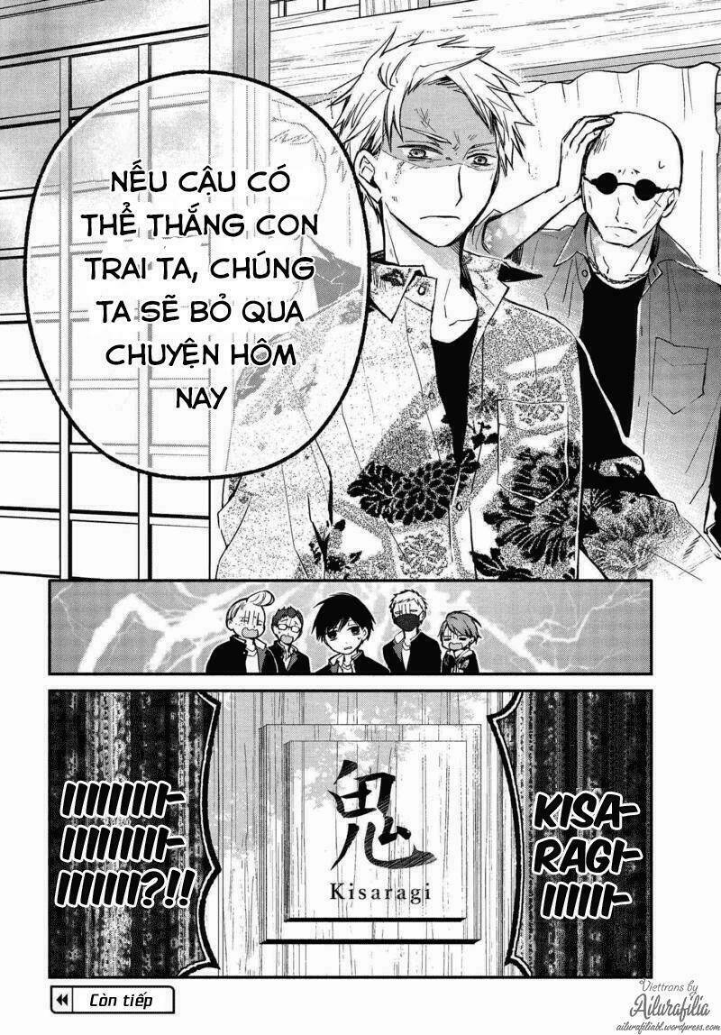Sakazuki-Sanchi No Gikyoudai: Chapter 24