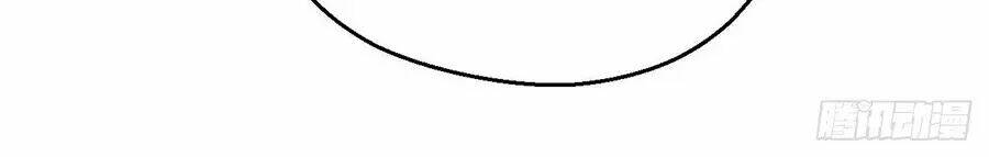 Nữ Tiên Tôn Bận Đào Hôn: Chapter 1.1