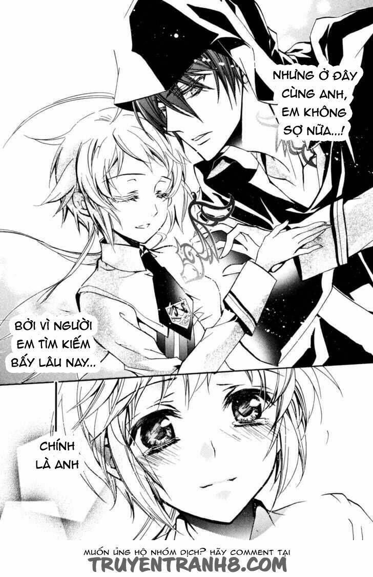 S.L.H (Stray Love Hearts): Chapter 20